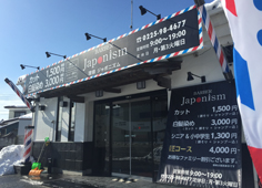 お店看板事例1