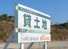 野立て看板事例2