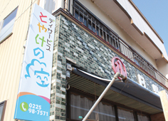 袖看板事例2