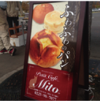 看板 制作 事例1