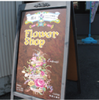 看板 制作 事例2