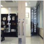 看板 制作 事例4
